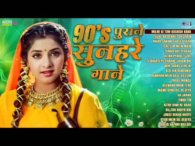 LIVE: 90's के सदाबहार पुराने गाने |Hindi Song | Purane Gane | 90s Songs Hindi | 90s Hits Hindi Songs