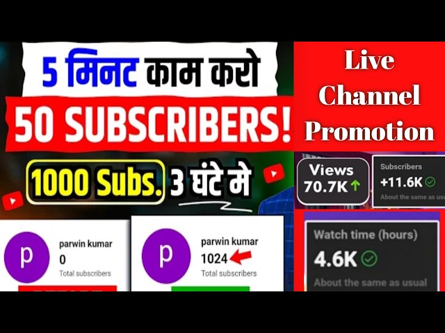 LIVE YOUTUBE CHANNEL PROMOTION / 1000 SUBSCRIBER S IN 2 MINS #viral #trending #ytshorts #live #tech