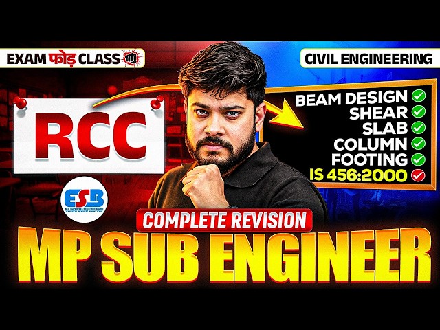 MP SUB ENGINEER Civil Classes 2026 | RCC Marathon | RCC Civil Engineering in ONE SHOT | Devesh Sir