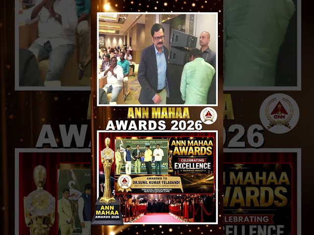 DR.Sunil kumar Participates In Ann Mahaa Awards 2026 | #anntelugu #annmahaaawards #awards2026