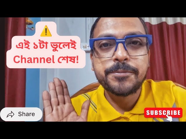 YouTube Algorithm Hack! 😱 ৯৯% নতুন YouTuber জানে না 