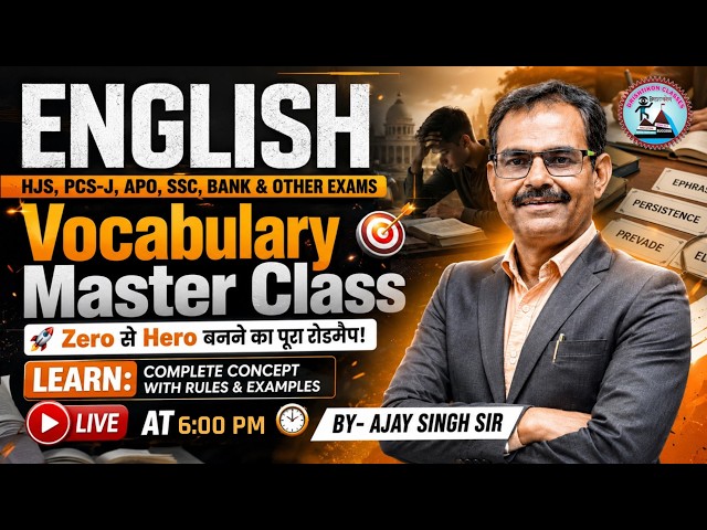 🔥 Vocabulary Master Class in English Grammar | Complete Concept with Rules & Examples | LIVE