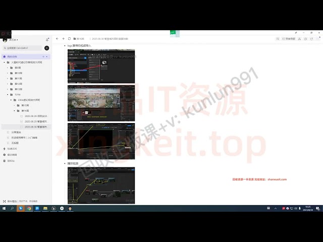 黑马程序员《DeepSeek+Cursor+Devbox 零代码开发项目课程》，资料，ppt，视频齐全===├──视频| ├──01. 课程导学.mp4 59.89M
