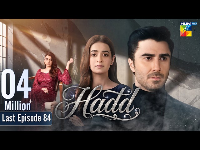 Hadd - Last Ep 84 [Eng Sub] - 18th June 2026 [ Nabeel Zuberi, Minsa Malik & Arsalan Asad ] HUMTV