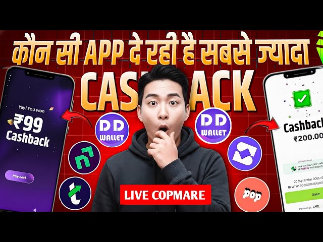 🤑2026 NEW UPI EARNING APP | DAILY FREE UPI CASH WITHOUT INVESTMENT | EARN MONEY ONLINE