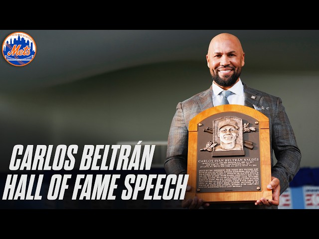Carlos Beltrán Inducted into Baseball Hall of Fame | FULL SPEECH