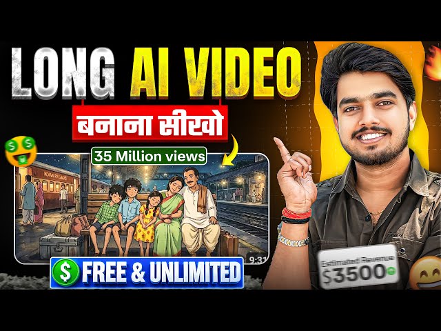 How to Make Long AI Videos? Complete Step-by-Step Tutorial (2026)✅ AI Automation