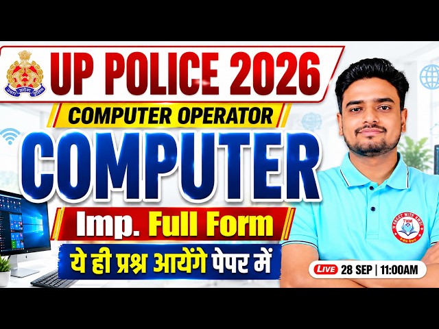 UP Police Computer Operator 2026 | Important Full Form | Computer Practice Set #48 | Ravi Sir