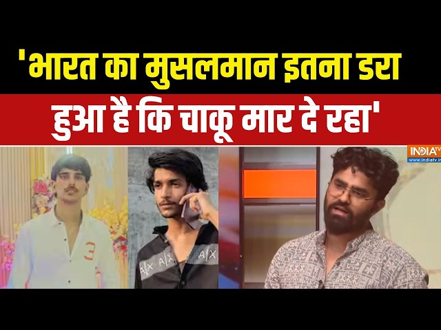 Shivam Tyagi On Muslims: हिंदू लड़के की हत्या पर शिवम त्यागी ने मुसलमानों को धोया ! | UP Encounter