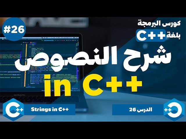 C++ Programming | Strings