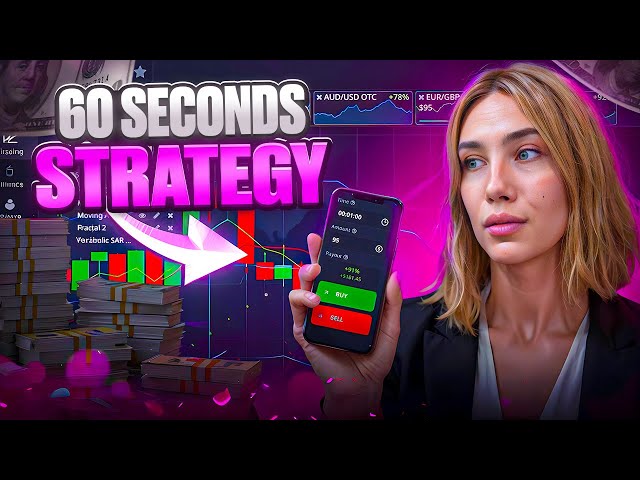 ⏱ Master Quick Trading Moves | binary option strategy 60 seconds | binary options strategy 1 min