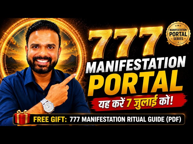 The 777 Manifestation Portal Opens on July 7th ✨ | The Most Powerful Portal of 2026 | 777 Manifes...