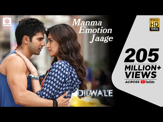 Manma Emotion Jaage - Dilwale | Varun Dhawan | Kriti Sanon | Party Anthem of 2016