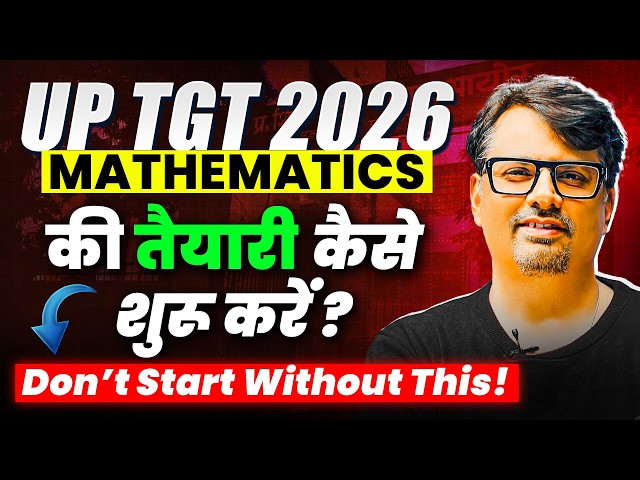UP TGT Mathematics 2026 | How to start Smart Prepartion? | Complete Roadmap By Gp Sir