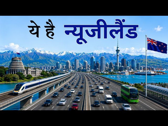 New Zealand in 2026 |  Most Beautiful Country on Earth | Places to Visit in New Zealand 🇳🇿