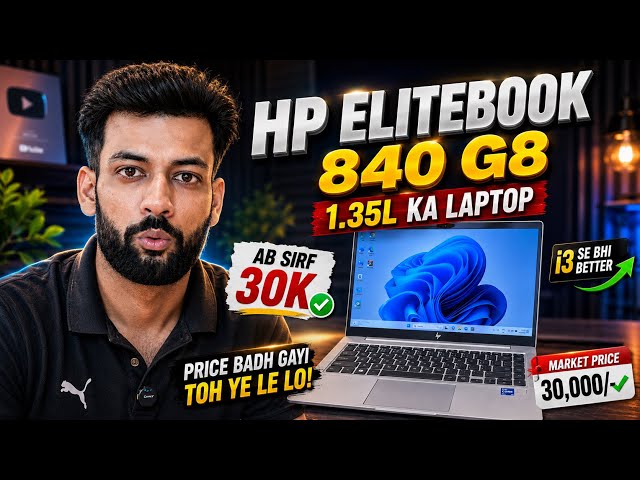 ₹1.35 Lakh HP Laptop Now For ₹30,000 😱 | HP EliteBook 840 G8 Review | Right Choice..?