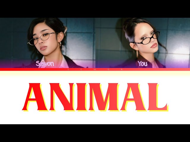 SING WITH ME KATSEYE - "ANIMAL" [KARAOKE]