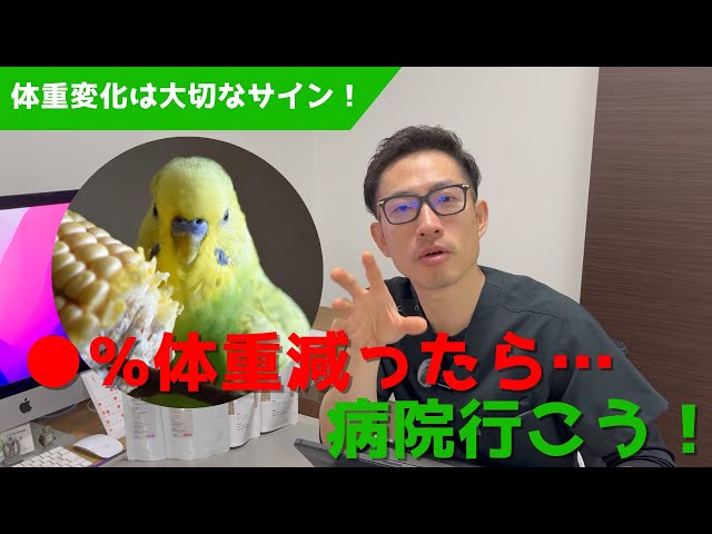 [Question Corner] Do you weigh yourself every day? Signs of illness you can't miss