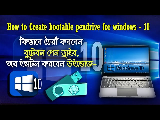 How to Create Bootable Pendrive for Windows 10 | Nydasa