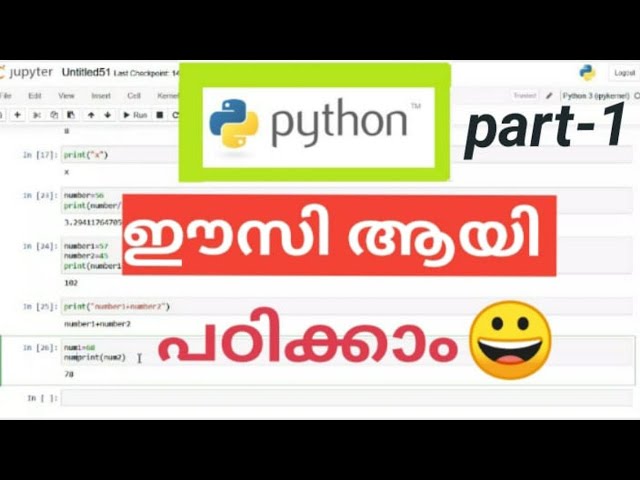 Python basics easy tutorial Malayalam - writing simple code-understanding variables-part 1