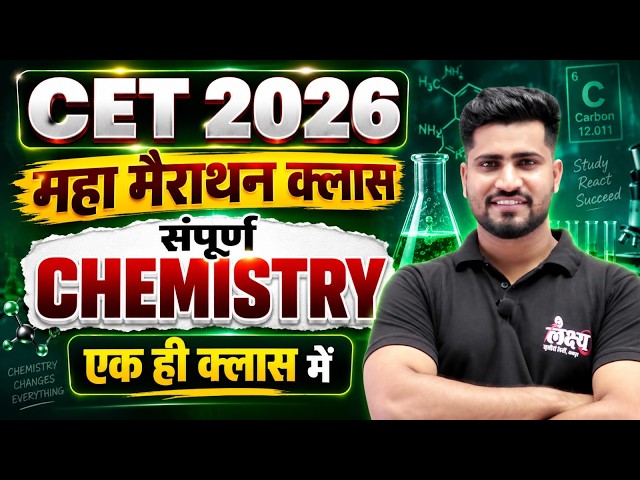 CET 2026 Science Marathon Class | Chemistry Top Mcqs | Rajasthan CET Marathon Class 2026 | Rahul Sir