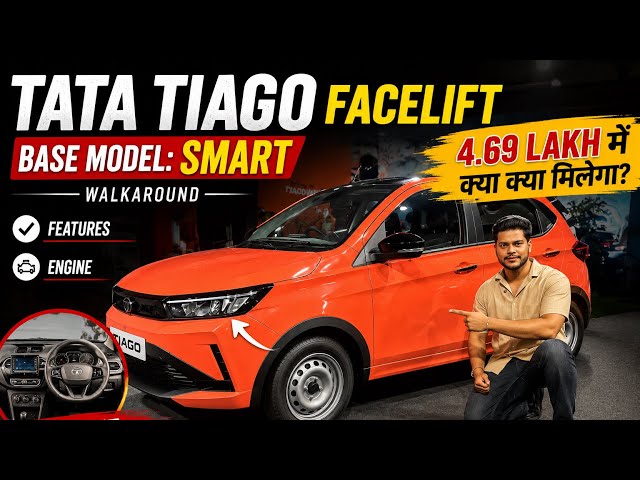 2026 Tata Tiago Facelift Base Model 🔥 Small Car, BIG Upgrade! Features Shocked Us 😳 Tiago Smart