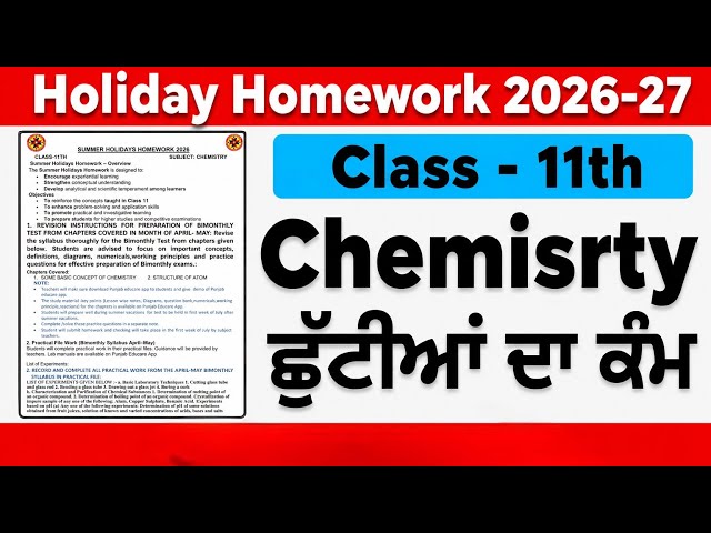 Class 11th Chemistry Holidays Homework 2026 pseb