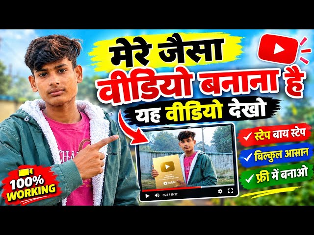 Capcut Video Editing Full Course 🔥(Beginner to Advanced) | capcut video editing kaise kare | pro