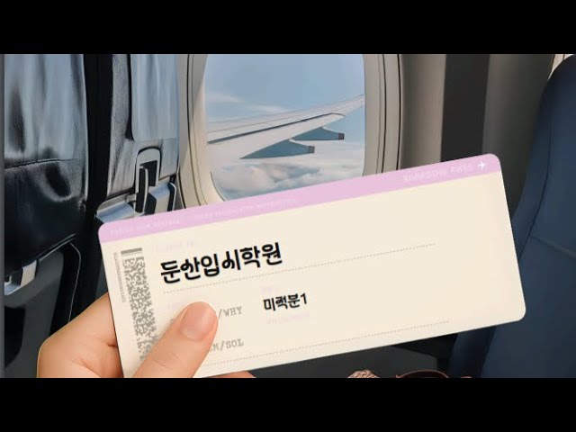 미적분특강_7.미분계수(35~38p)