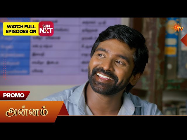 Annam- Promo | 03 June 2026 | Tamil Serial | Sun TV