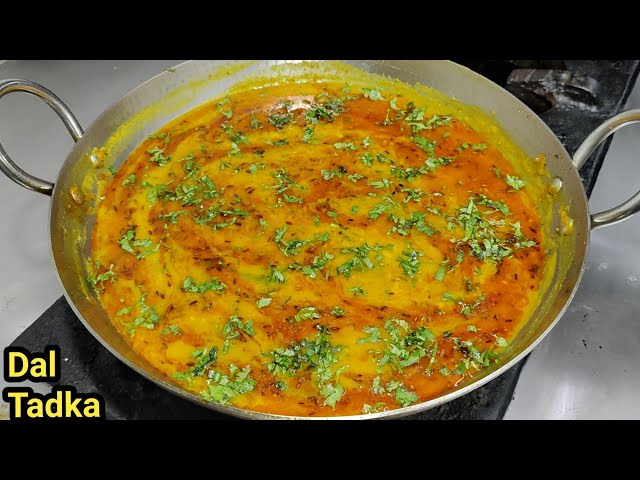 होटल जैसी असली दाल फ्राई बनाने का सही तरीका/Restaurant Style Dal Fry/Dal Tadka/Dal Fry/Chef Ashok