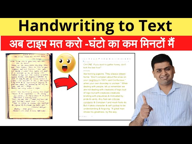 CONVERT HANDWRITING TO TEXT EASILY ~ IMAGE TO TEXT IN PC