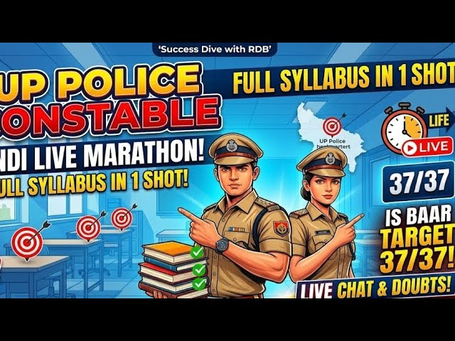 UP Police Constable Hindi Marathon! 🔥 Live Doubt Solving! 👮‍♂️ #shorts #live #shortslive