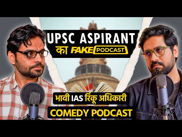 Fake Podcast with UPSC Aspirant - Future IAS रिंकू अधिकारी | EP 04