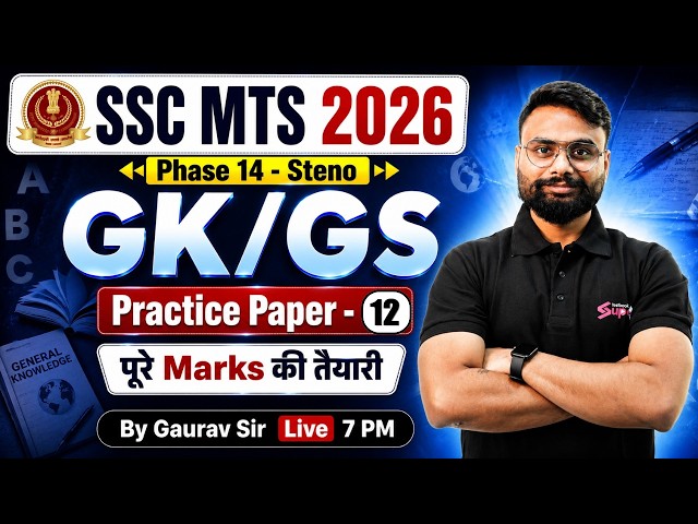 SSC GK GS Practice Paper -14 | SSC Phase 14/ Steno 2026/ SSC MTS 2026 GK GS Class | by Gaurav Sir