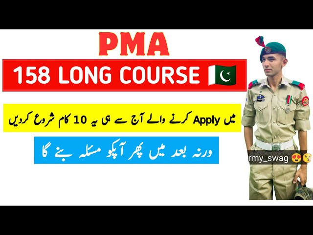 PMA 158 Long Course | 158 pma 10 Tips for Online Apply, Initial Test, Medical, Physical & Interview