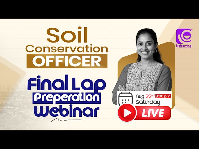 SOIL CONSERVATION OFFICER | TOPPERS-ൻ്റെ FINAL LAP SECRET അറിയാമോ | FREE WEBINAR✅