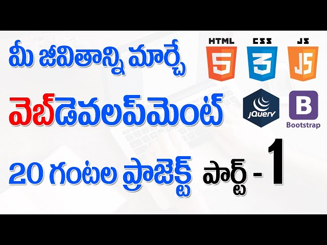 How to Build Website using Html, CSS, JS, jQuery, Bootstrap in 20 Hours - Part 1
