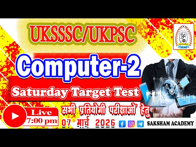 Computer 02(Top100 MCQS) ||Saturday Target Test||VDO/VPDO||UKSSSC/UKPSC||Group-C 2026