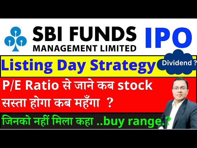 SBI FUND MANAGEMENT LTD IPO LISTING DAY STRATEGY I SBI mutual fund ipo listing day strategy I SBIAMC