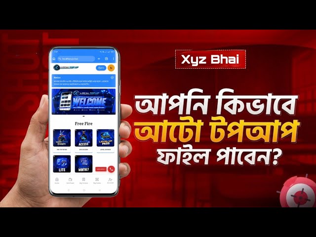 How to Make Auto Topup Website on Mobile | Create Topup Site Bangla 2026 | Code Bangla