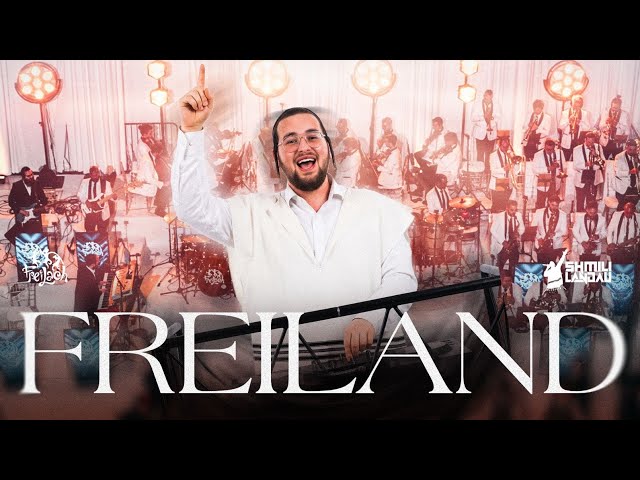 FreiLand - Freilach Band & Shmili Landau - Dance Set