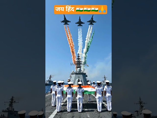 #bhojpuri #bhojpurimusic #ekmotahathighumechala indian Navy
