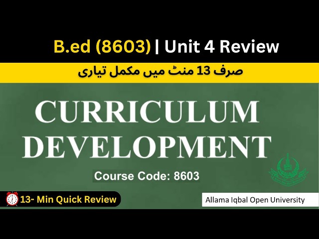 8603 book review | B.ed AIOU | Chapter 4 Review