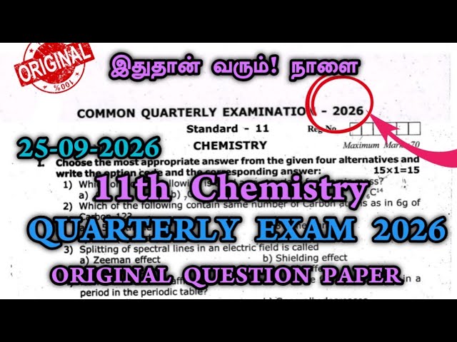 11th chemistry quarterly question paper 2026 | 11th Chemistry Quarterly Important 2026 | Part 2
