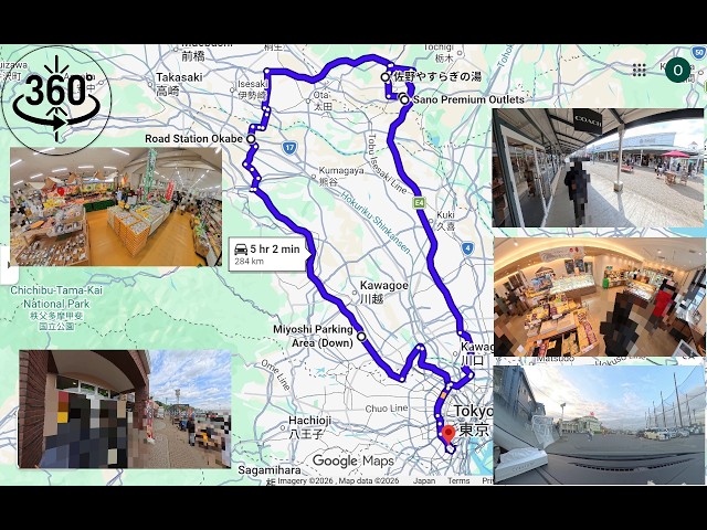 【360°動画】埼玉・深谷の道の駅にネギを買いに行く