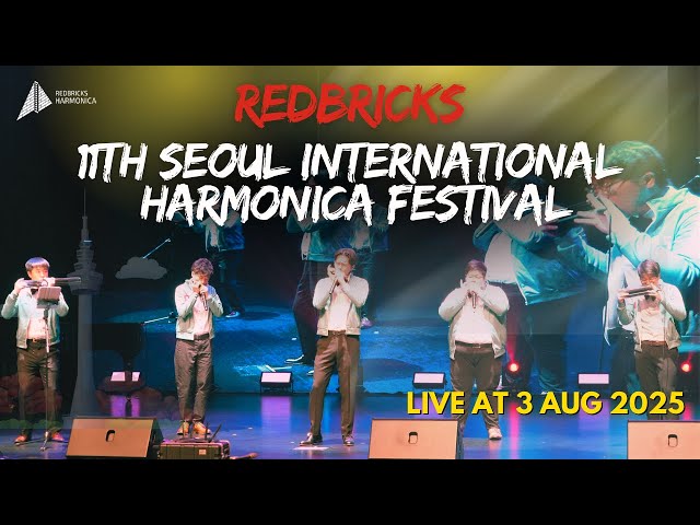 RedBricks Live @ 11th Seoul International Harmonica Festival 2025 제11회 서울국제하모니카 페스티벌
