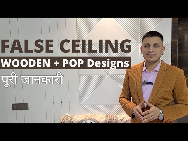 False Ceiling Design- Wooden with POP Ceiling Designs I PROS & CONS I BY @GMDecor