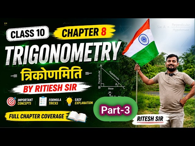 Trignometry Class 10 | NCERT class 10 maths Exercise 8.1 in hindi | Trikonmiti class 10