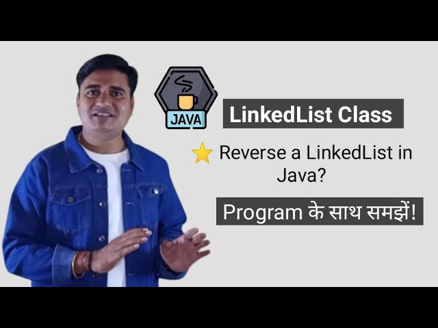 How to Reverse Linked List in Java | Reverse a LinkedList Java